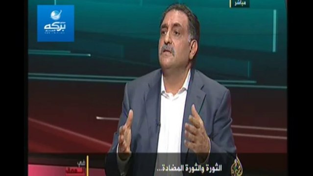 عزمي بشارة: تاريخ الاخوان المسلمين عبر التاريخ يثبت انهم ليست جماعة ثورية او ارهابية