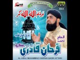 Aao Sab Ali Ali Karain By Muhammad Farhan Qadri Album Ramzan 2013