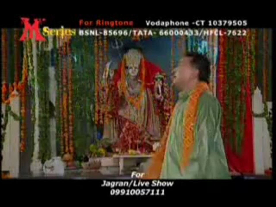 Bagh Tere Vich