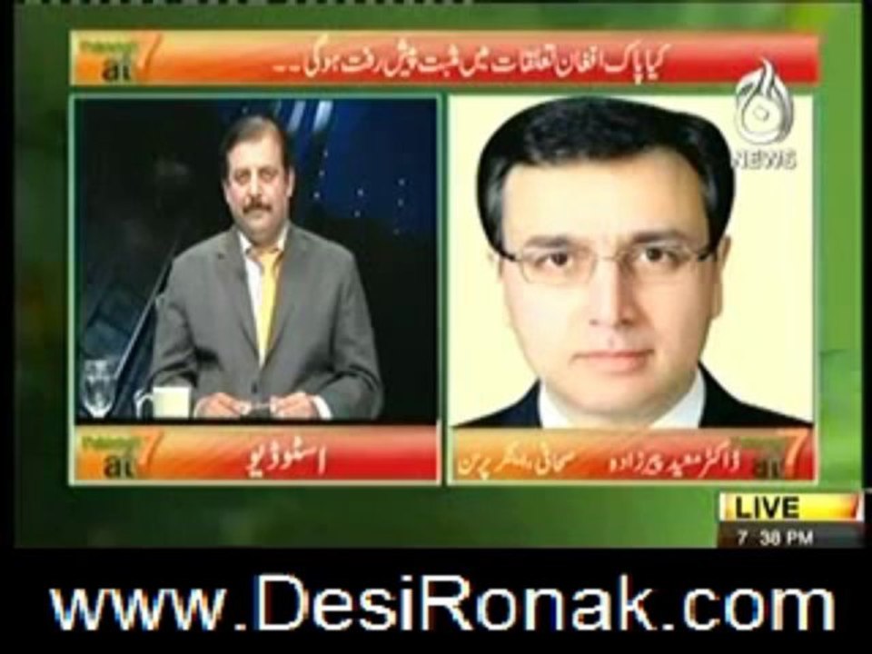 PAKISTAN AT 7 26 AUG