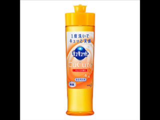 joy 二番スキップ