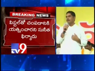 TDP MLA Jaymangala's wife accuses him of harassment