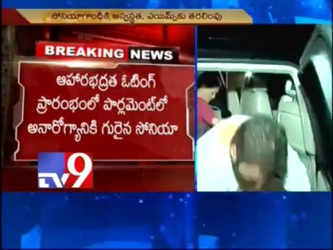 Sonia Gandhi unwell, admitted to AIIMS - Part 1