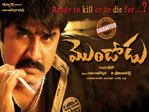 Telugu Actor Srikanth is Mondodu