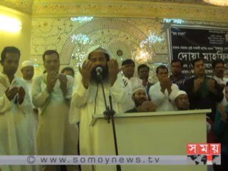 সৌদি আরবে বঙ্গবন্ধুর শাহাদাত বার্ষিকী উপলক্ষে