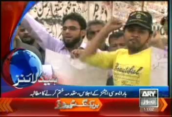 Headlines - 1100 - Tuesday - Aug - 27 - 2013