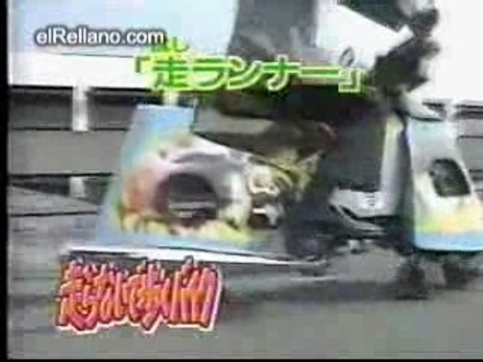 Moto japonaise expérimentale 061106