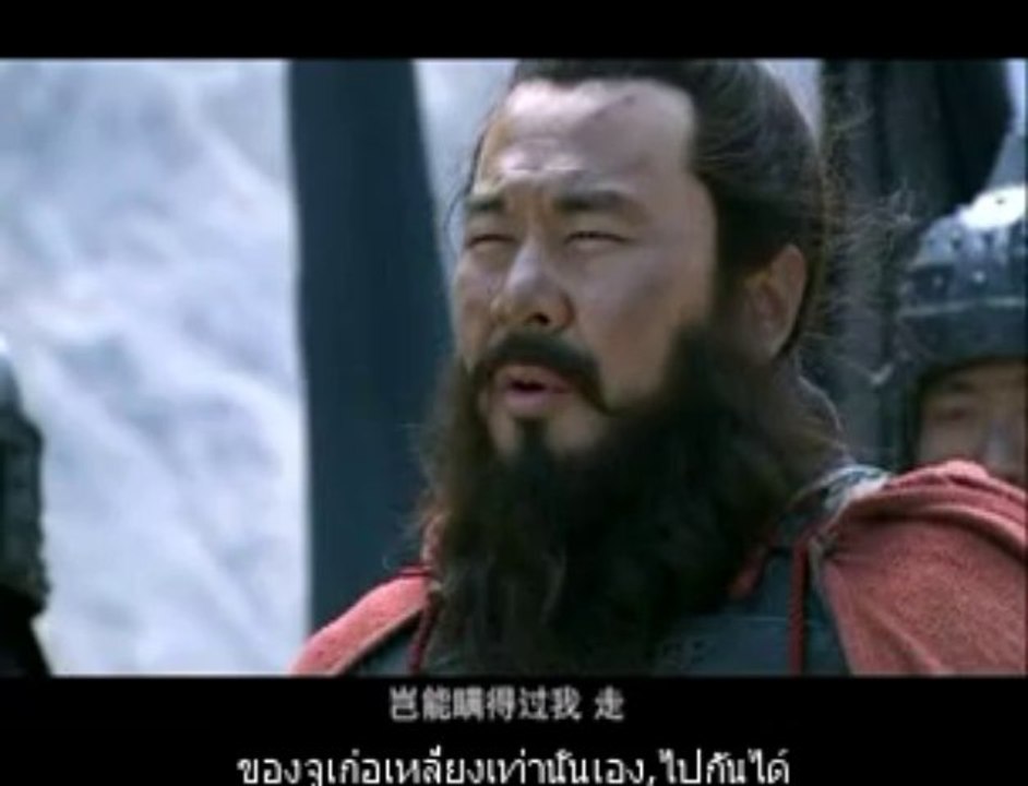 สามก๊ก Three Kingdoms (2010) ตอน 42