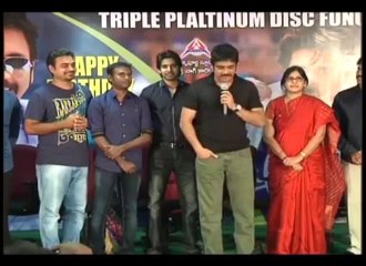Adda triple platinum disc function