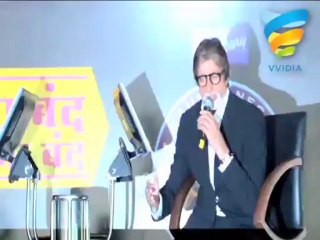 Big B unveils Kaun Banega Crorepati