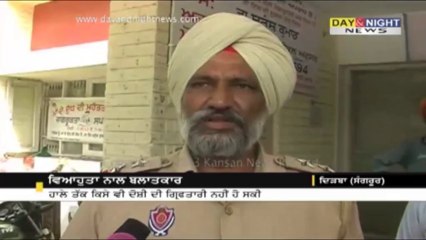 ਵਿਆਹੁਤਾ ਨਾਲ ਬਲਾਤਕਾਰ