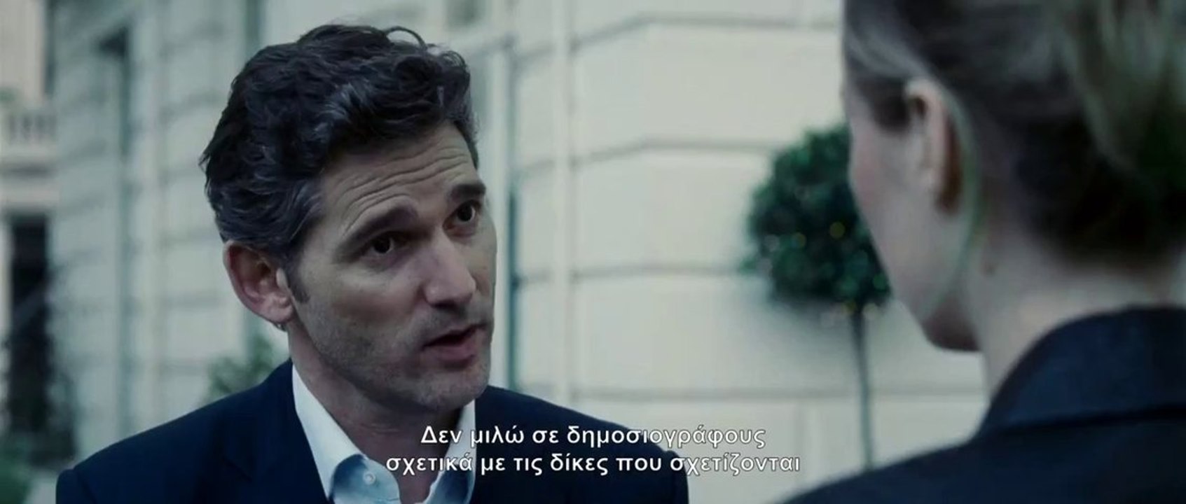 ΕΠΙΚΙΝΔΥΝΟ ΚΥΚΛΩΜΑ (Closed Circuit) Υποτιτλισμένο trailer