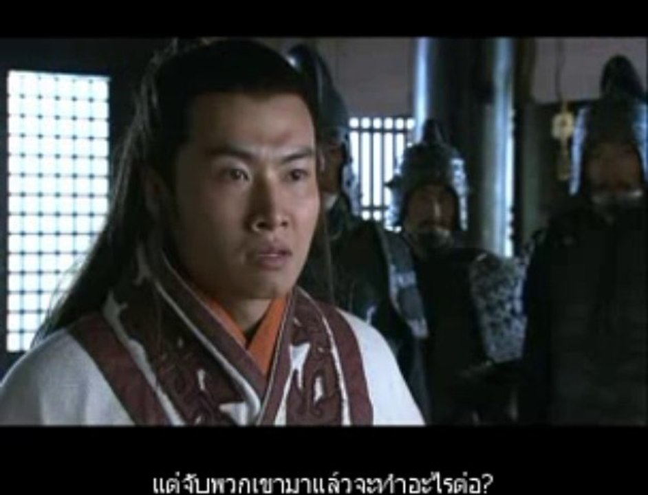สามก๊ก Three Kingdoms (2010) ตอน 30