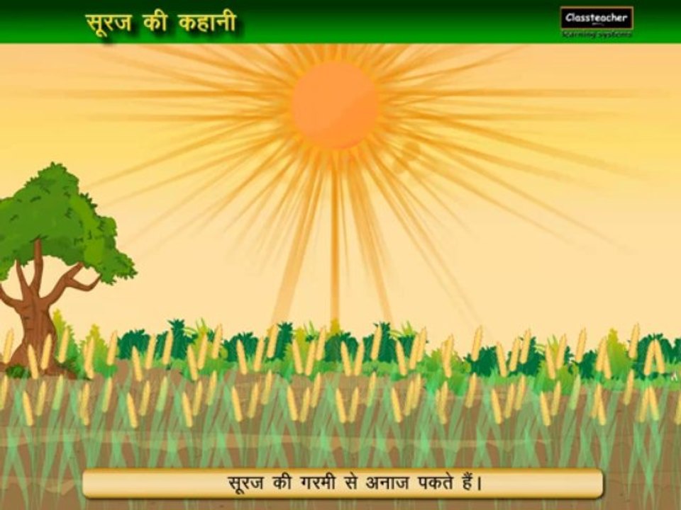 "Suraj Ki Garmi" Planets (Solar System) Song | 3D Hindi Nursery Rhymes (Video) for Children Lyrics