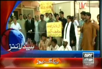 Headlines - 1400 - Tuesday - Aug - 27 - 2013