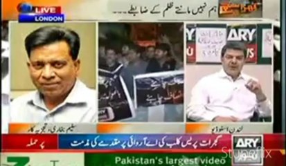 Mubashar Lucman won't be able to say "Khara Sach"