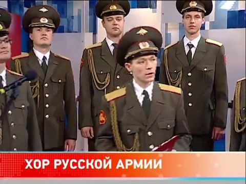James bond main theme Skyfall (by Adele) singing by Russian army choir. Beautiful.