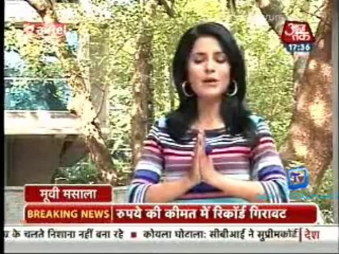 Movie Masala [AajTak News] 27th August 2013 Video Watch Online