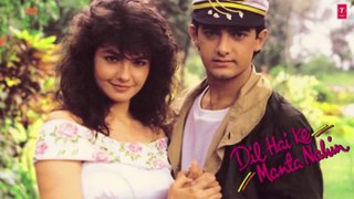 O Mere Sapno Ke Saudagar Full Song (Audio) _ Dil Hai Ke Manta Nahin _ Aamir Khan, Pooja Bhatt