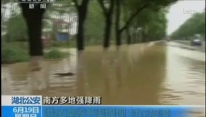 Inondations en Chine : un couple échappe de peu à la mort
