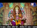 Ban Ke Pujariya Tohre Duariya | Mai Ke Roop | Prem Kumar Bhojpuri Devotional Bhajan