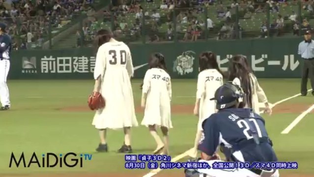 Baseball : Sadako, l'effrayante fille de Ring , lance les matches de baseball au Japon