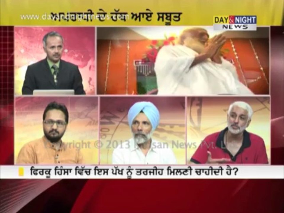 Prime (Punjabi) - Should evidence destroyed by criminal be taken into account more strictly