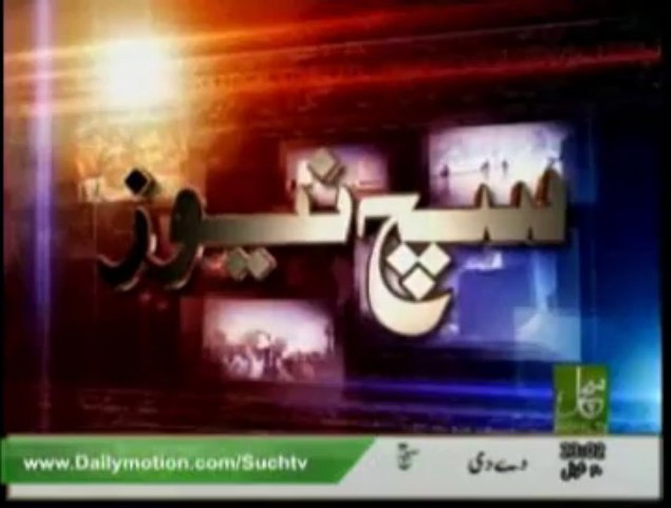 News Headlines 11pm August 27, 2013