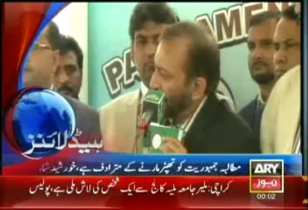 Headlines - 2400 - Tuesday - Aug - 27 - 2013