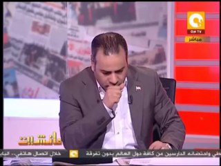 مانشيت: السفيرة الأمريكية توجه إنذار لجريدة الدستور