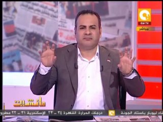 مانشيت: 4 آلاف شاب يبدأون حملة تنظيف الجدران