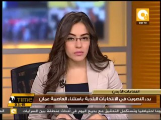 بدء التصويت في الانتخابات البلدية باستثناء العاصمة عمان