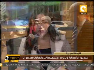 رئيس وزراء أستراليا: أوباما يدرس مجموعة من الخيارات ضد سوريا