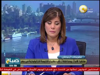 صباح ON - المطران يوحنا قولتا: الهجوم على شيخ الأزهر دليل على فراغ العقل