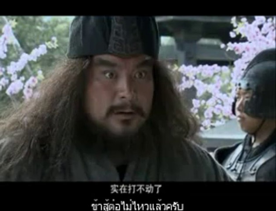 สามก๊ก Three Kingdoms (2010) ตอน 25