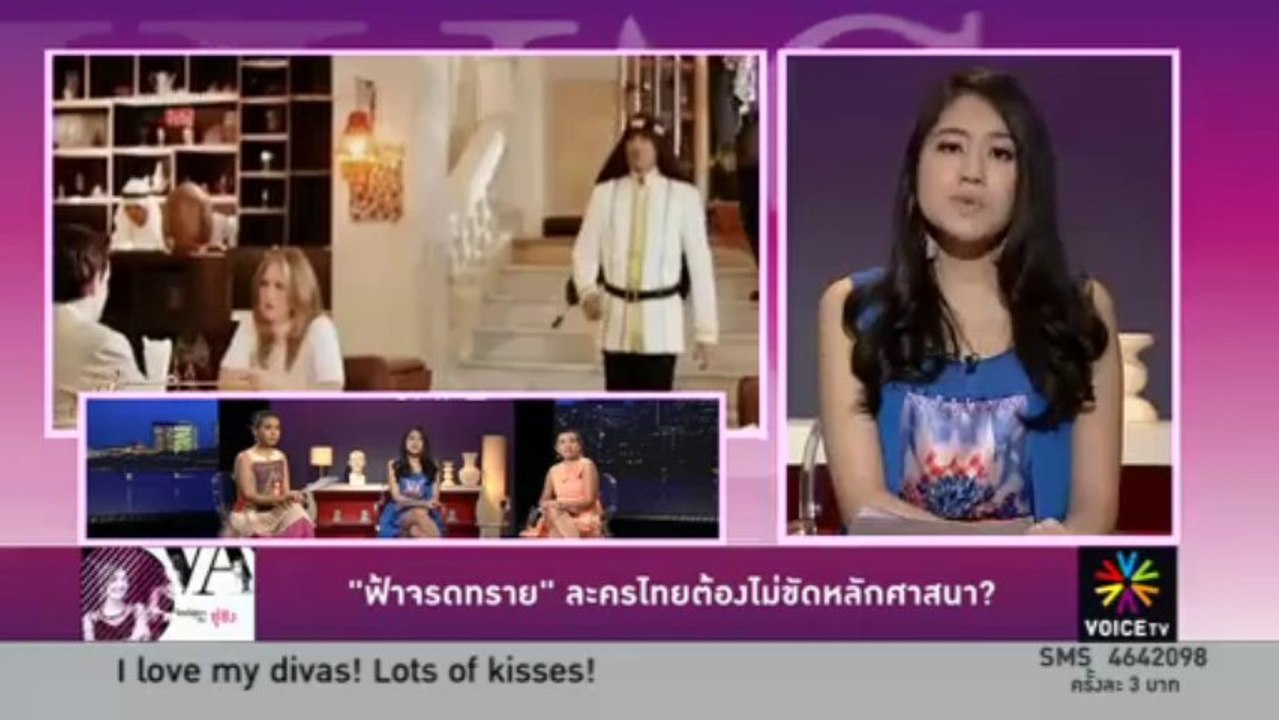 ละคร ไม่ใช่หนังสอนศาสนา
