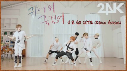 24K  - U R SO CUTE (Dance Version) k-pop [german sub]