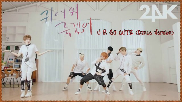 24K - U R SO CUTE (Dance Version) k-pop [german sub]
