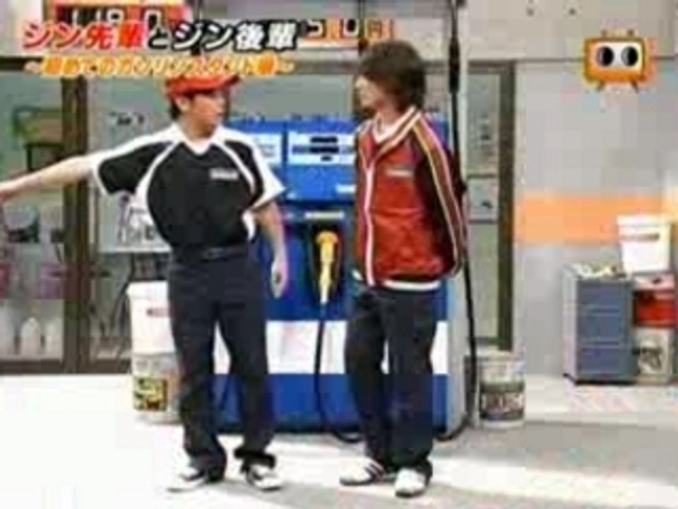 Akanishi Jin Petrol Station Skit