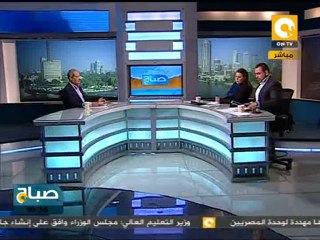 قراءة في صحافة الإثنين ٢١ مايو ٢٠١٢