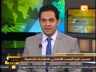 إستمرار فترة الصمت الانتخابي للانتخابات الرئاسية
