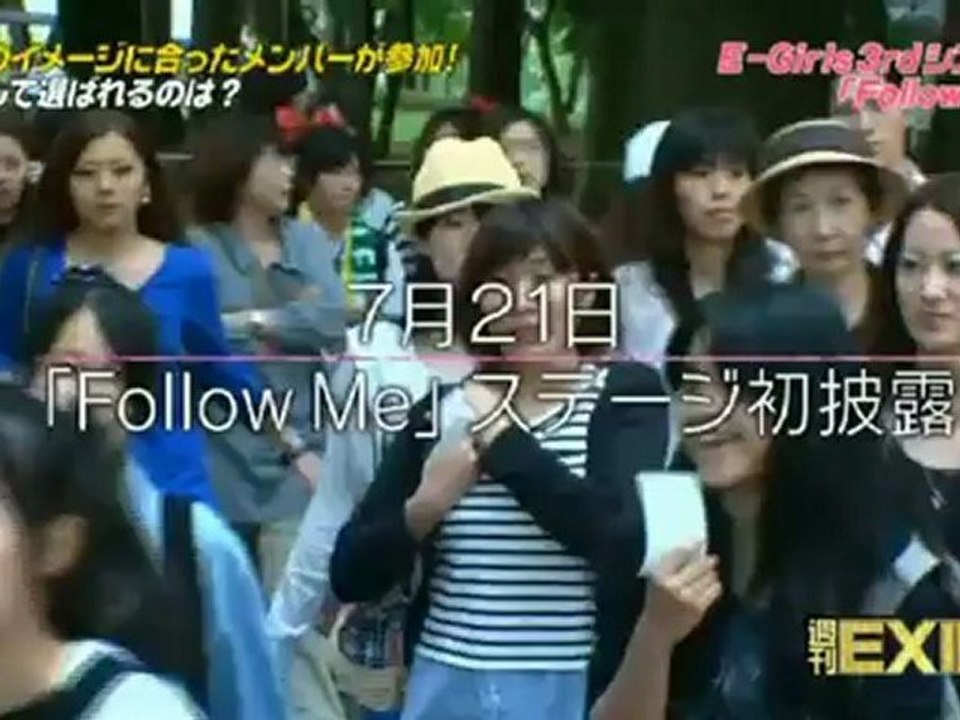 E-Girls at summer camp for 3rd single part2