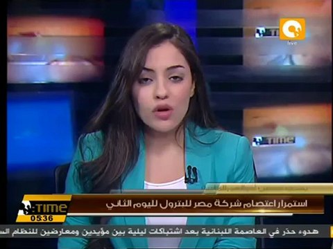 استمرار اعتصام شركة مصر للبترول لليوم الثاني