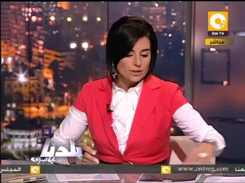 بلدنا: ردود أفعال الأحزاب على الإعلان الدستوري المكمل