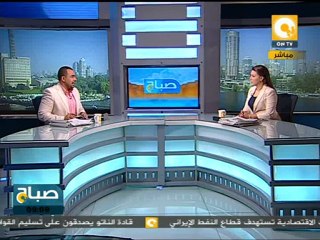 صباح ON: رسالة المجلس الأعلى للقوات المسلحة