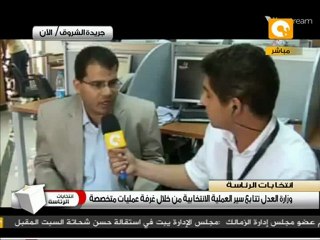 جوجل يحتفل مع المصريين بإجراء أول انتخابات رئاسية  #May23