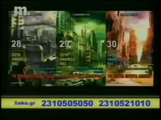 ΛΙΑΚΟΠΟΥΛΟΣ - ΔΕΛΦΙΚΟΣ ΟΔΗΓΟΣ ΕΠΙΒΙΩΣΗΣ - 6