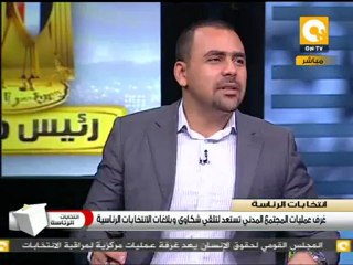 لجان القاهرة قبل دقائق من بدء التصويت #May23