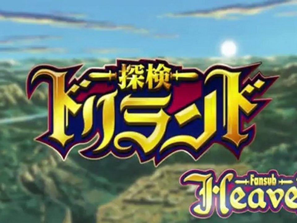 Tanken Driland OP - Together ~Tanken Driland~! by Sakura