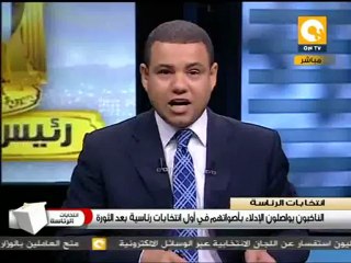 العملية الانتخابية في شبرا تسير دون مخالفات #May23